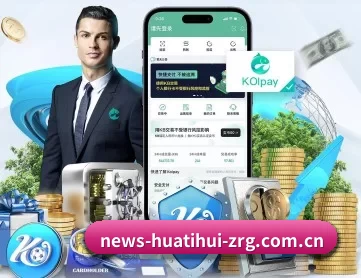 华体会体育赛事直播 APP 深度功能